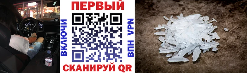 АМФ VHQ  Купить закладки  Верхотурье 