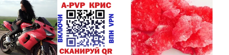 Купить где  Верхотурье  Alpha-PVP СК 