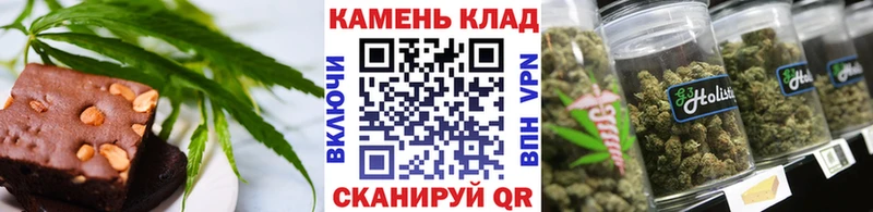 Купить где  Верхотурье  Canna-Cookies марихуана 