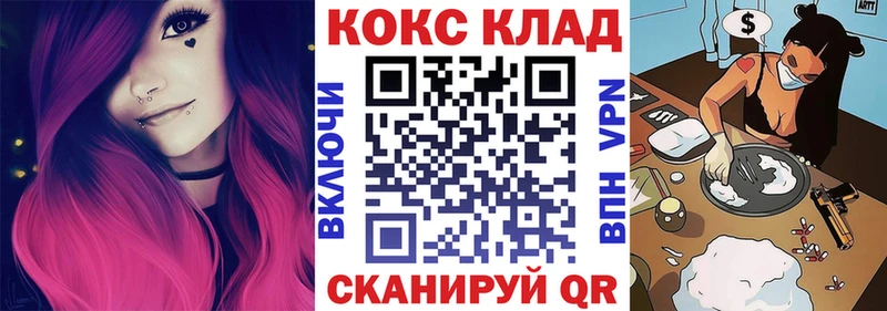 Cocaine FishScale  Купить закладки  Верхотурье 