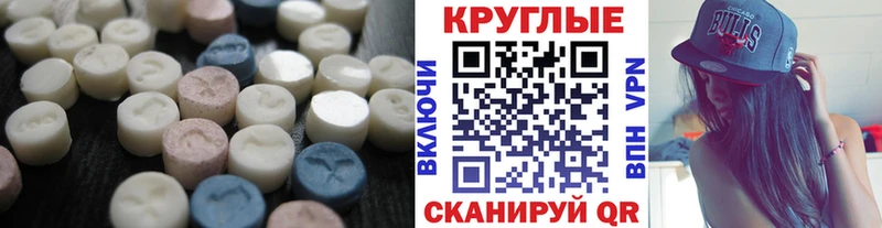 Купить закладки  Верхотурье  Экстази Punisher 