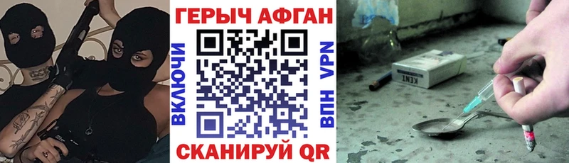 ГЕРОИН герыч  Купить  Верхотурье 