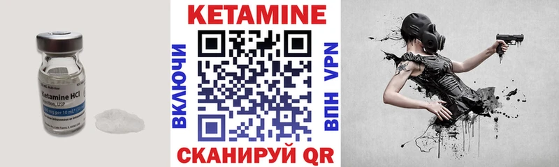 Купить  Верхотурье  КЕТАМИН ketamine 