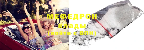 эйфоретик Каменка