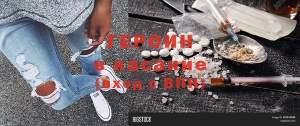 эйфоретик Каменка