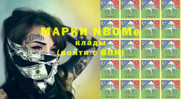 эйфоретик Каменка