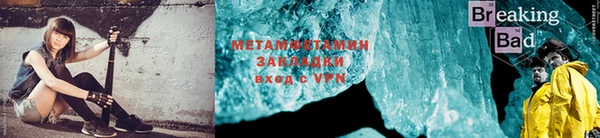 эйфоретик Каменка