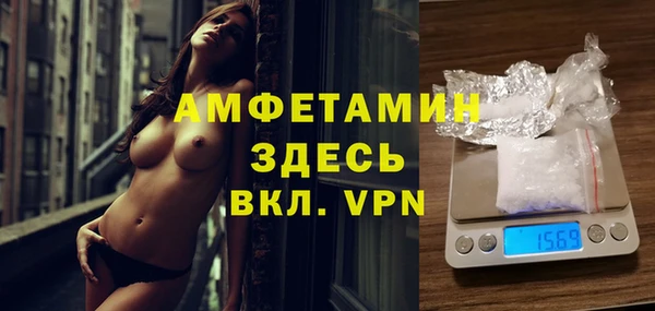 мефедрон мука Каменск-Шахтинский