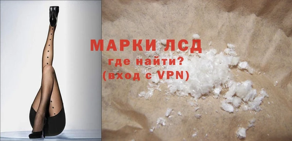 эйфоретик Каменка