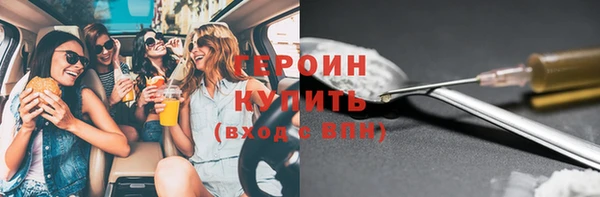 эйфоретик Каменка