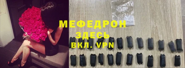 мефедрон Кинешма