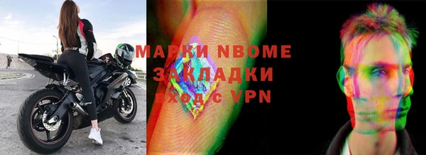эйфоретик Каменка