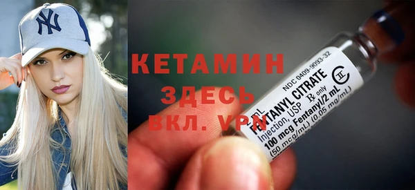 марки nbome Каменногорск