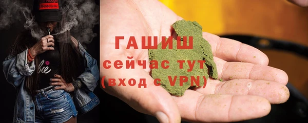 марки nbome Каменногорск