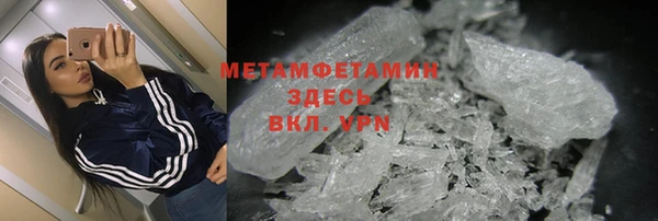 мефедрон мука Каменск-Шахтинский