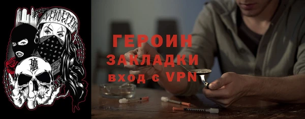 марки nbome Каменногорск
