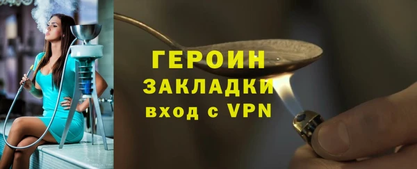 марки nbome Каменногорск
