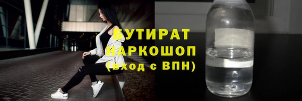 марки nbome Каменногорск
