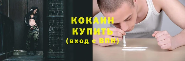 мефедрон мука Каменск-Шахтинский