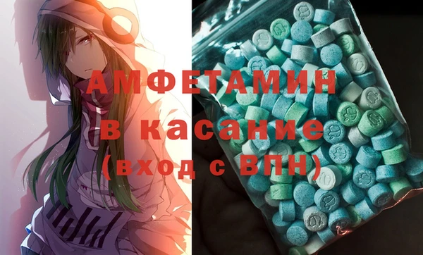 эйфоретик Каменка