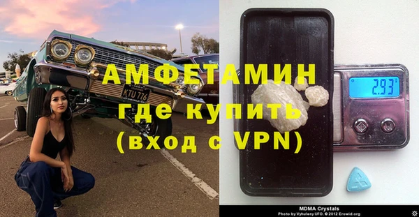 мефедрон мука Каменск-Шахтинский