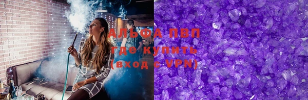 марки nbome Каменногорск