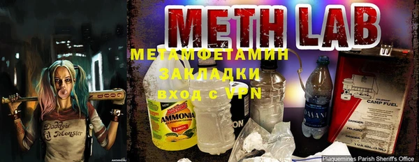 мефедрон мука Каменск-Шахтинский