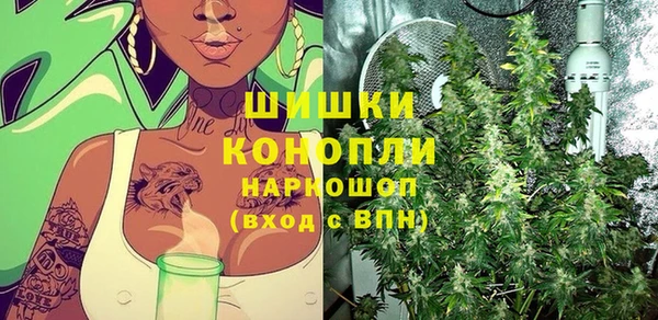 мефедрон мука Каменск-Шахтинский