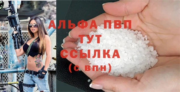 мефедрон мука Каменск-Шахтинский