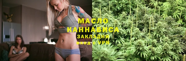 марки nbome Каменногорск