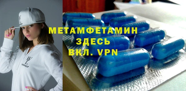 марки nbome Каменногорск