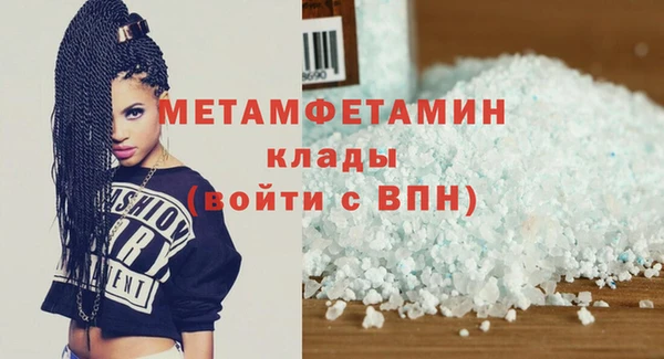 эйфоретик Каменка