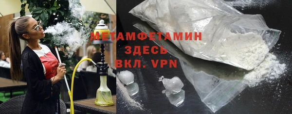 мефедрон мука Каменск-Шахтинский