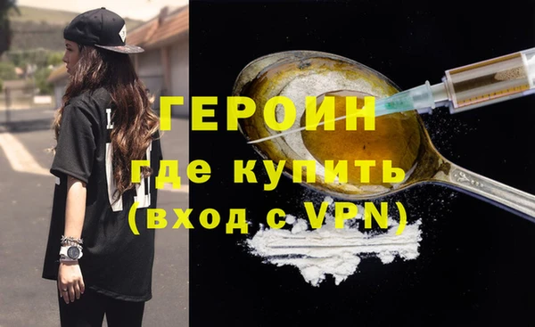 мефедрон мука Каменск-Шахтинский
