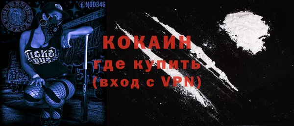 марки nbome Каменногорск