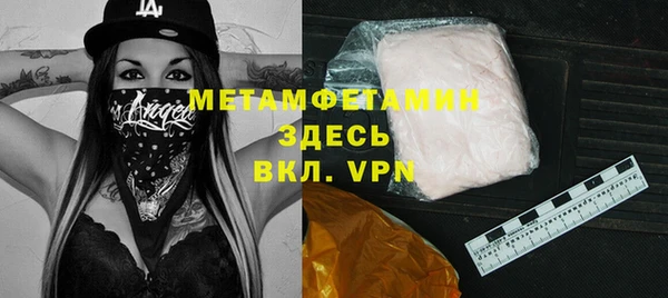 эйфоретик Каменка