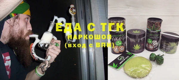 эйфоретик Каменка
