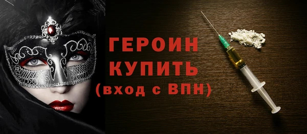 эйфоретик Каменка
