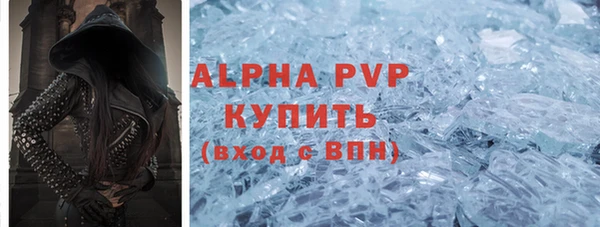 мефедрон мука Каменск-Шахтинский