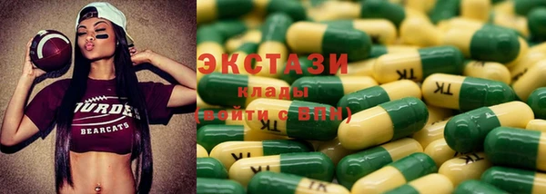 марки nbome Каменногорск