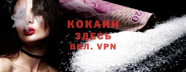марки nbome Каменногорск