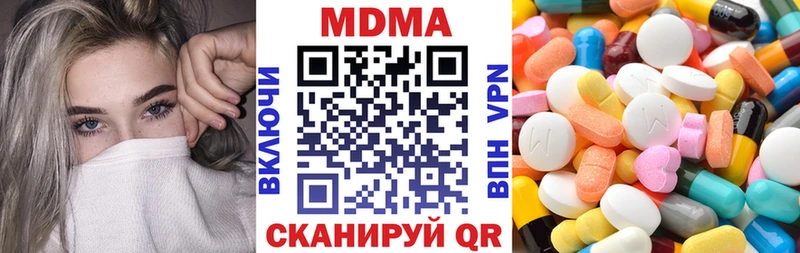 МДМА VHQ  Купить где  Верхотурье 