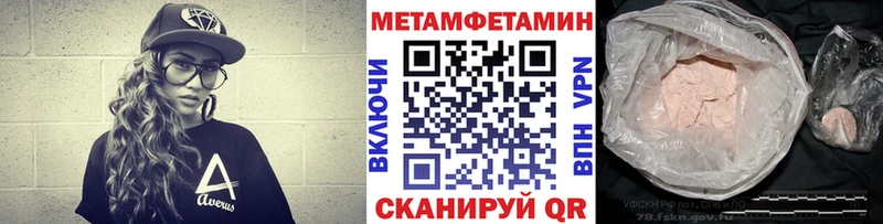 Первитин винт Верхотурье