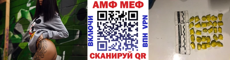 Купить где Верхотурье Первитин витя
