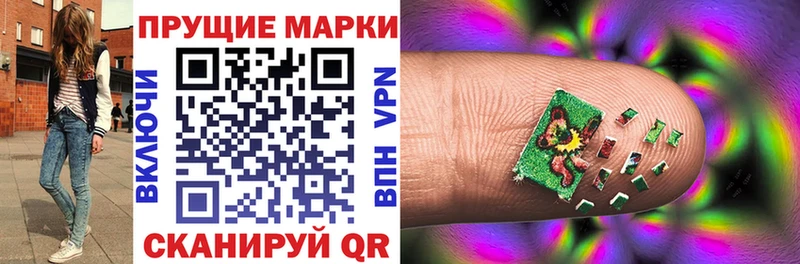 Марки N-bome 1500мкг  Купить закладки  Верхотурье 